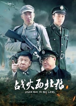 水卜樱 破解版